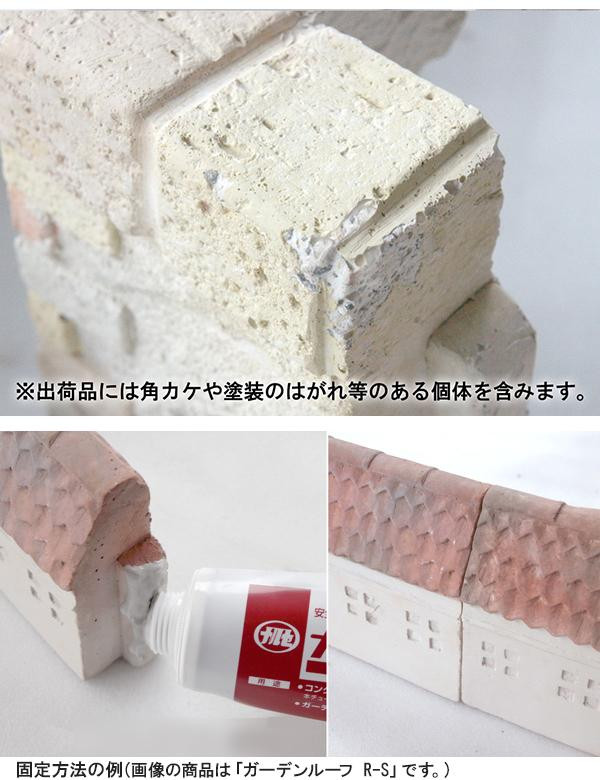 レンガ花壇ブレッドブリック基本×8個(N82026)花壇材レンガブロック敷石アプローチ通路庭ガーデン薪ストーブ炉台炉壁壁床門柱送料無料nxt