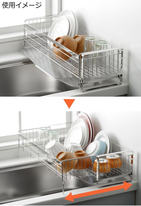 水切り かご 衛生的 キッチン整理用品 送料無料 カゴ 水切りかご 燕三条 皿 水切りラック ステンレス コンパクト 片付け ラック スライド コップ フライパン 収納 伸縮 シンク跨ぎ 大容量 日本製 水が流れる トレー トレイ スタイリッシュ コンパクト 省スペース シンク