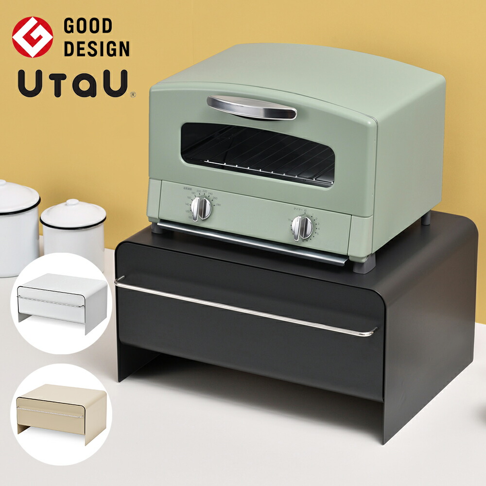 【貨物輸送無料】ブレッドケース UtaU ウタウ か細い 抽き出し パウダーコンパクト 幅43.7糎 / 純然たる 白いこと / カーム 薄墨色 / ファインベージュ / 北欧 ブレッドドロワー 磁石相応う 湯沸かし ポップアップトースター 好ましい青写真賞贏ち得る