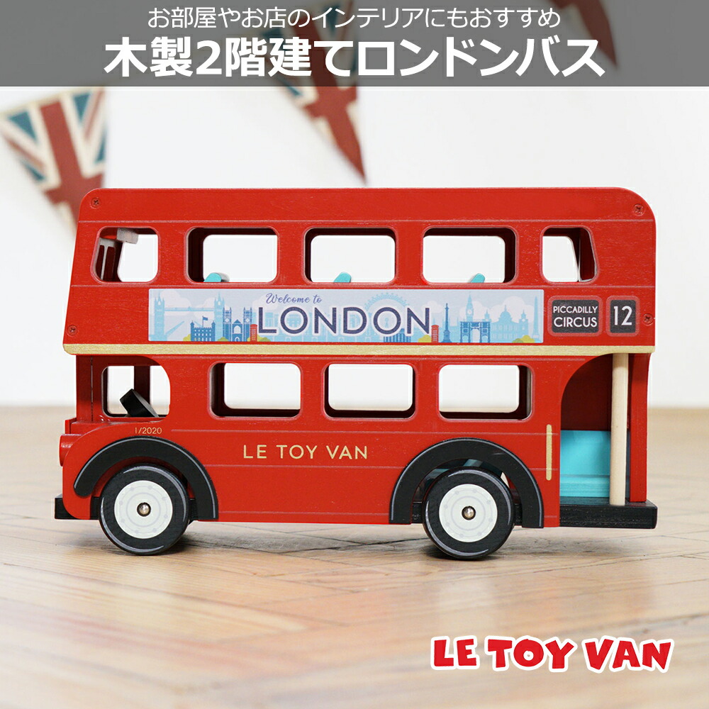 お買い出しマラソン260509 おもちゃ-車