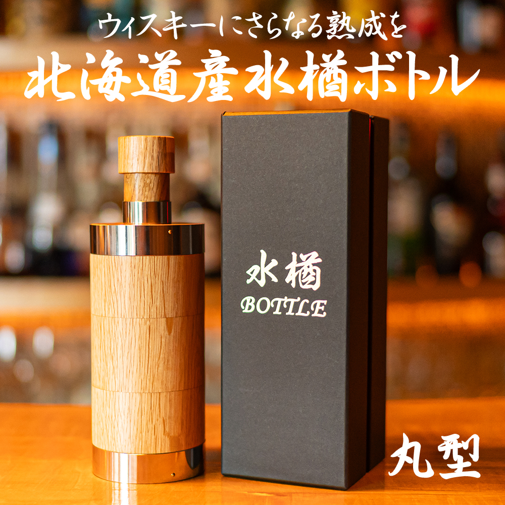 楽天市場】【レトロ：特級表示】サントリーウイスキー