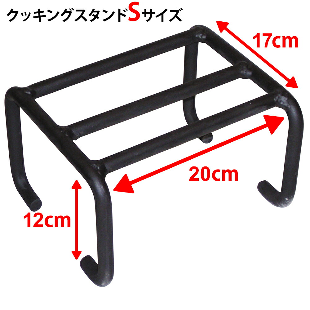 楽天市場】クッキングスタンド （L） 541122 薪ストーブ 五徳 スタンド 大型 ピザ 料理 キャンプ アウトドア バーベキュー BBQ 暖炉  ケトル やかん フライパン キッチン 調理器具 AndersenStove アンデルセンストーブ 【送料無料】 : 家族の幸せライフ専門店 スマハピ