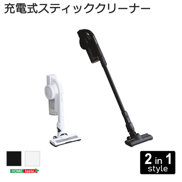 ドウシシャ　 コードレススティッククリーナー DVS-1401(RD) 新品 充電式コードレススティッククリーナー DVS-1401｜e-doshisha