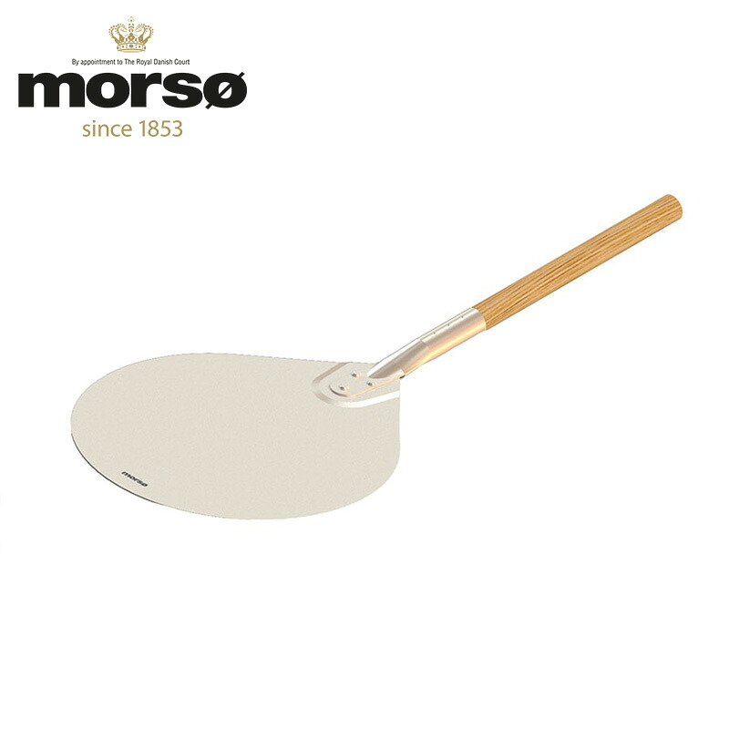 morso LIVING ピザピール ピザ窯 ピザ アウトドア オーブン 調理 器具 調理器具|家族の幸せライフ専門店 スマハピ