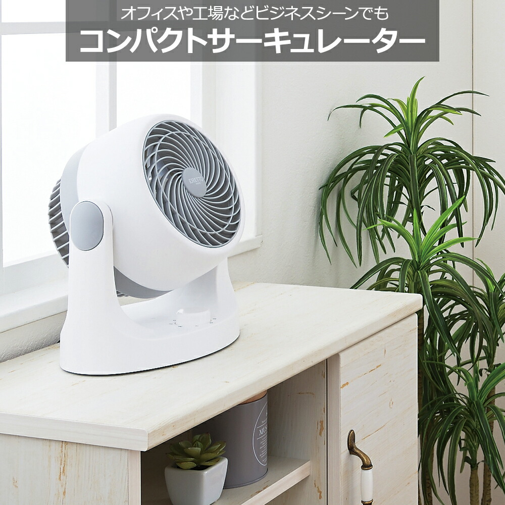 amadana 扇風機 楽天市場】amadana アマダナ 扇風機 サーキュレーター NF-227