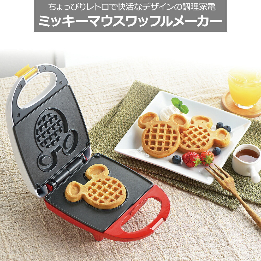 楽天市場】ワッフルメーカー ディズニー ミッキー ミッキー