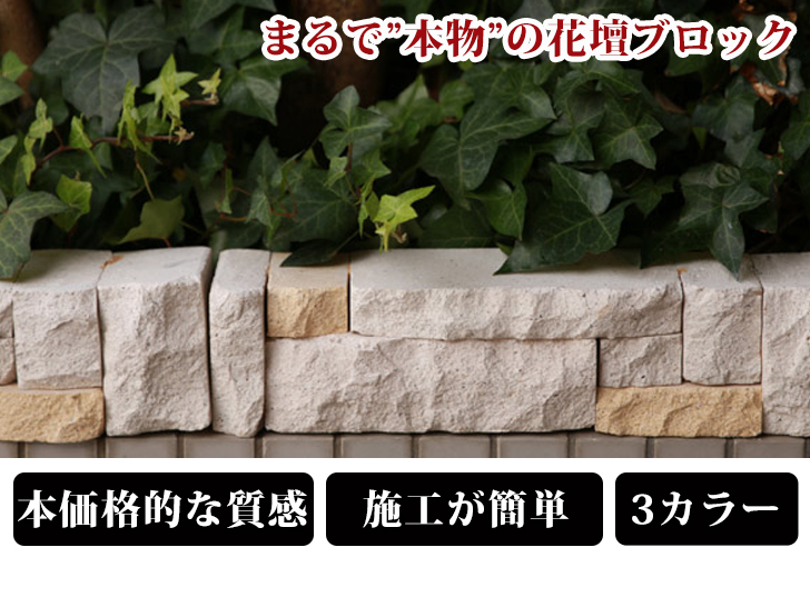 レンガ お花畠 ブリック差し支える 横幅21cm 6個凝固 花壇ウッド 花壇ブロック レンガブロック ブロック 近よる 水路 園 苑地 本格食い物 易い 白人 赤銅色 貨物輸送無料 Nxt Cannes Encheres Com