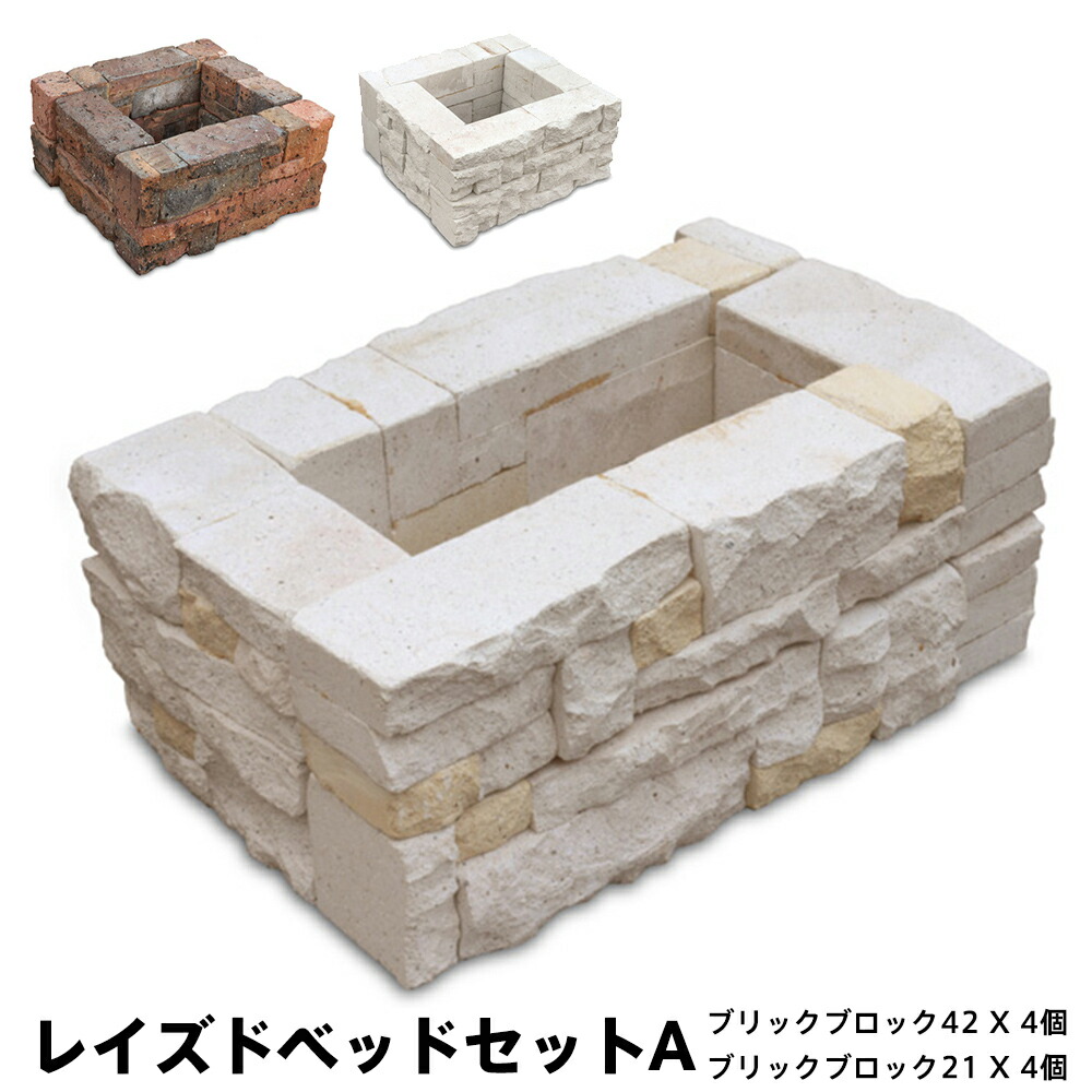 楽天市場】ブリックブロック 幅51×奥行114×高さ20cm コンクリート