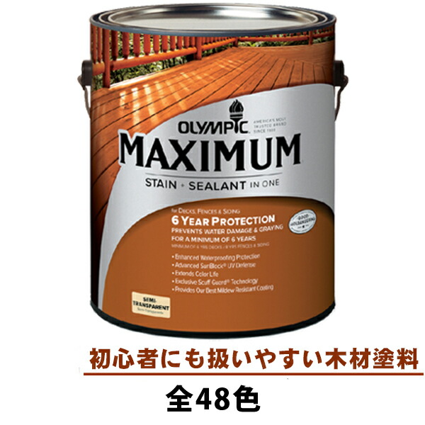 百貨店SALE260604