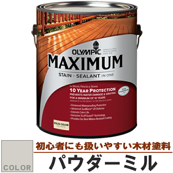 お買い出しマラソン260620
