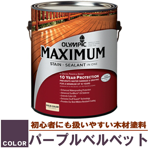 お買い出しマラソン260620