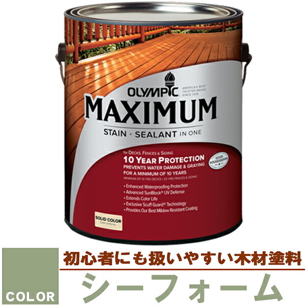 木材保護塗料　オリンピック マキシマム（塗り潰し）3.78L カラー：シーフォーム（塗料/水性塗料/木材塗料/屋外塗料/オリンピックステイン/ウッドデッキ/フェンス/ラティス/木材/DIY）