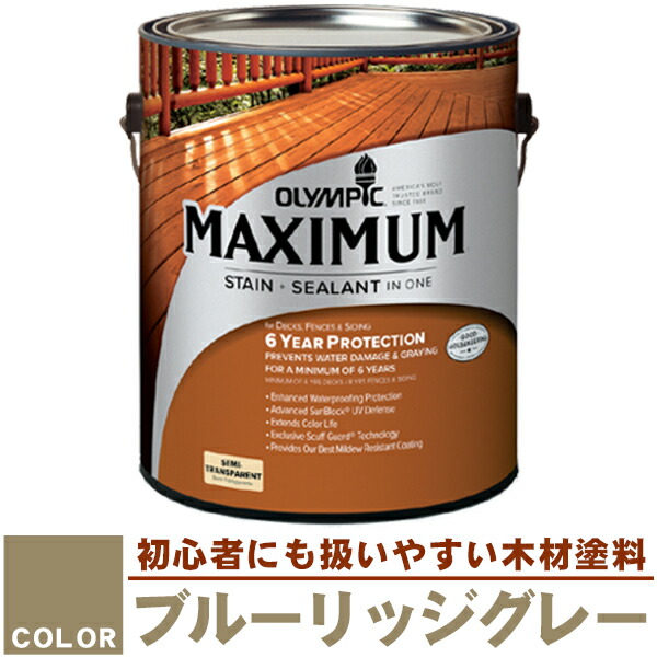 百貨店SALE260604