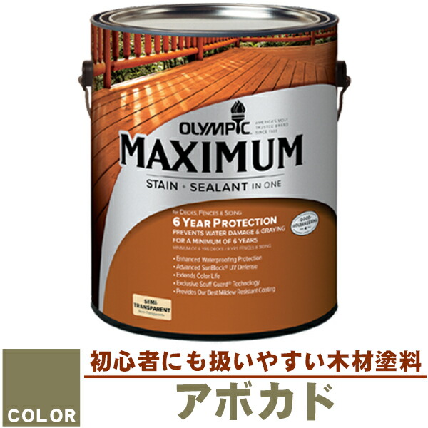 百貨店SALE260604