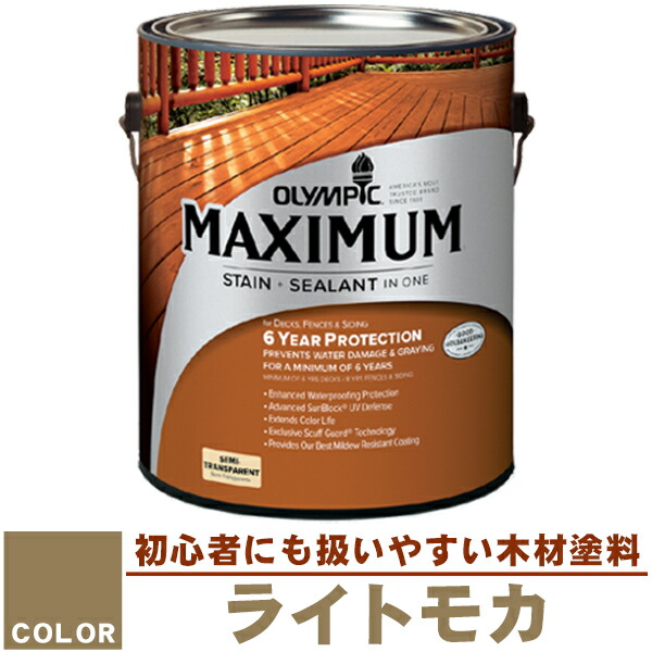 百貨店SALE260604