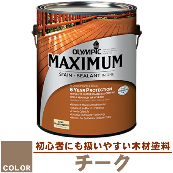 百貨店SALE260604