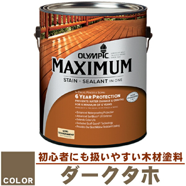 百貨店SALE260604