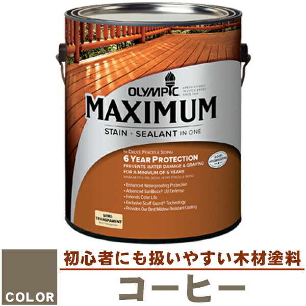 百貨店SALE260604