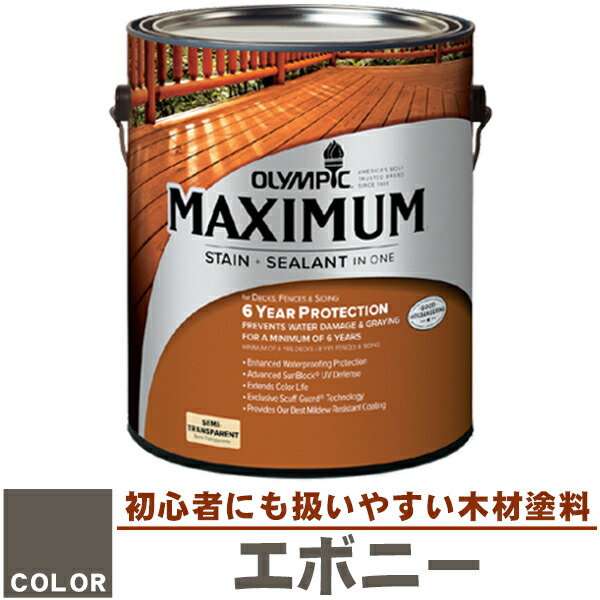 百貨店SALE260604