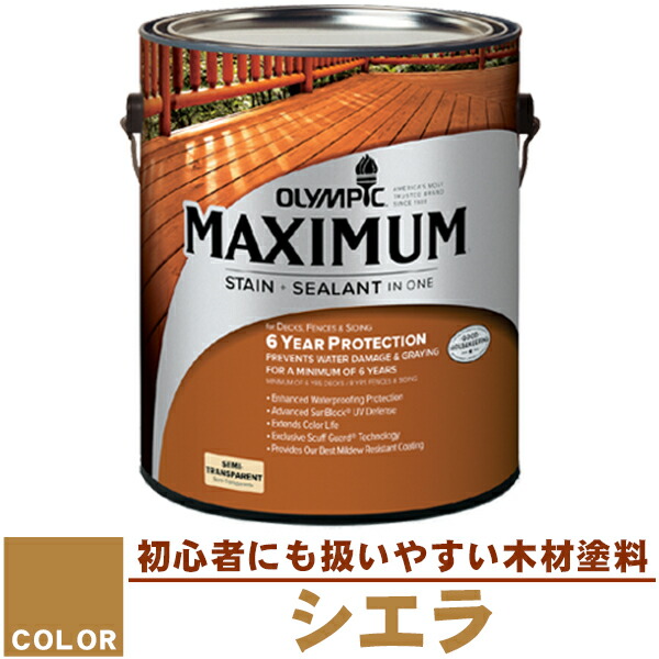 百貨店SALE260604