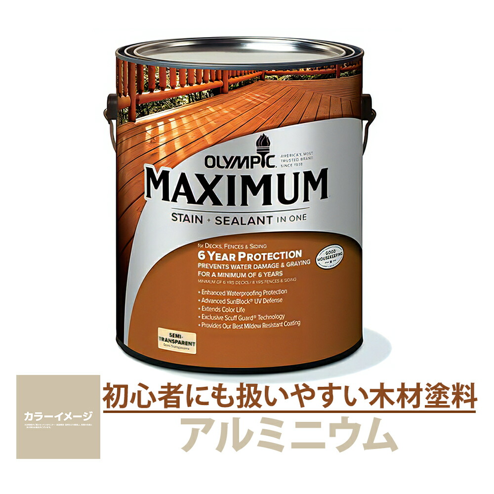 百貨店SALE260604