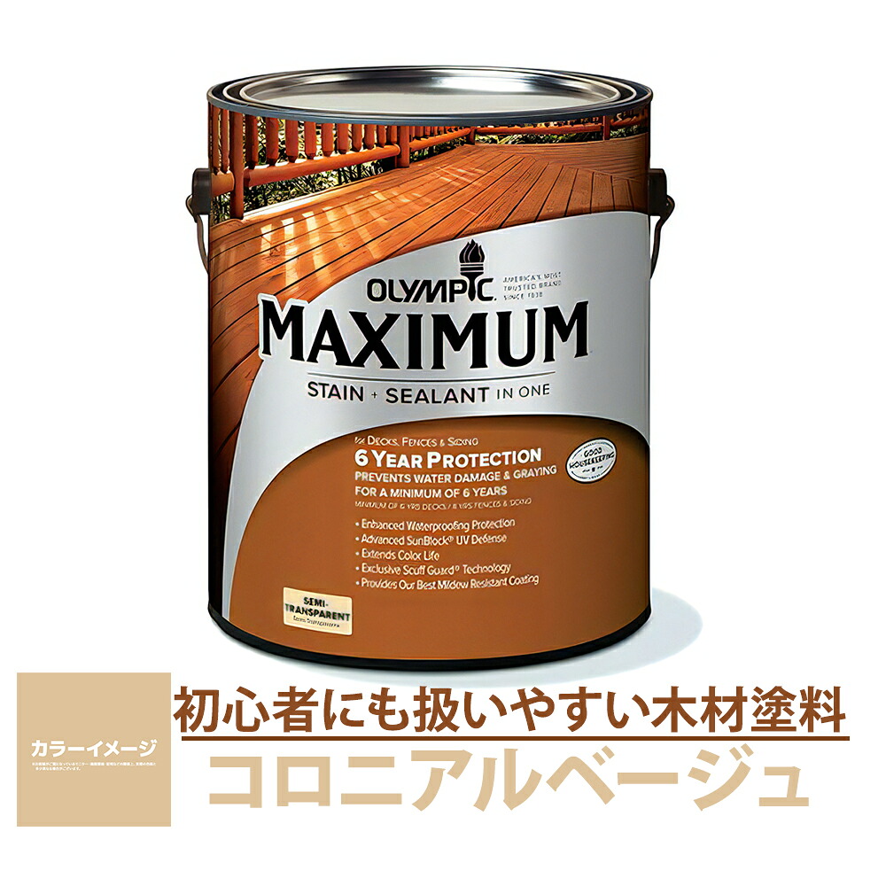 百貨店SALE260604