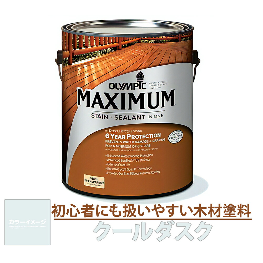 百貨店SALE260604