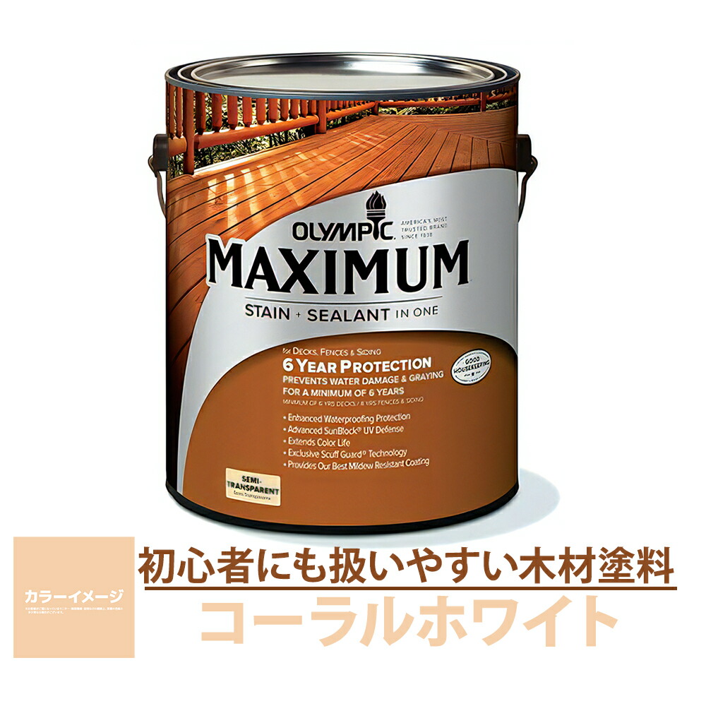 お買い出しマラソン260509 DIY・工具-塗装用品