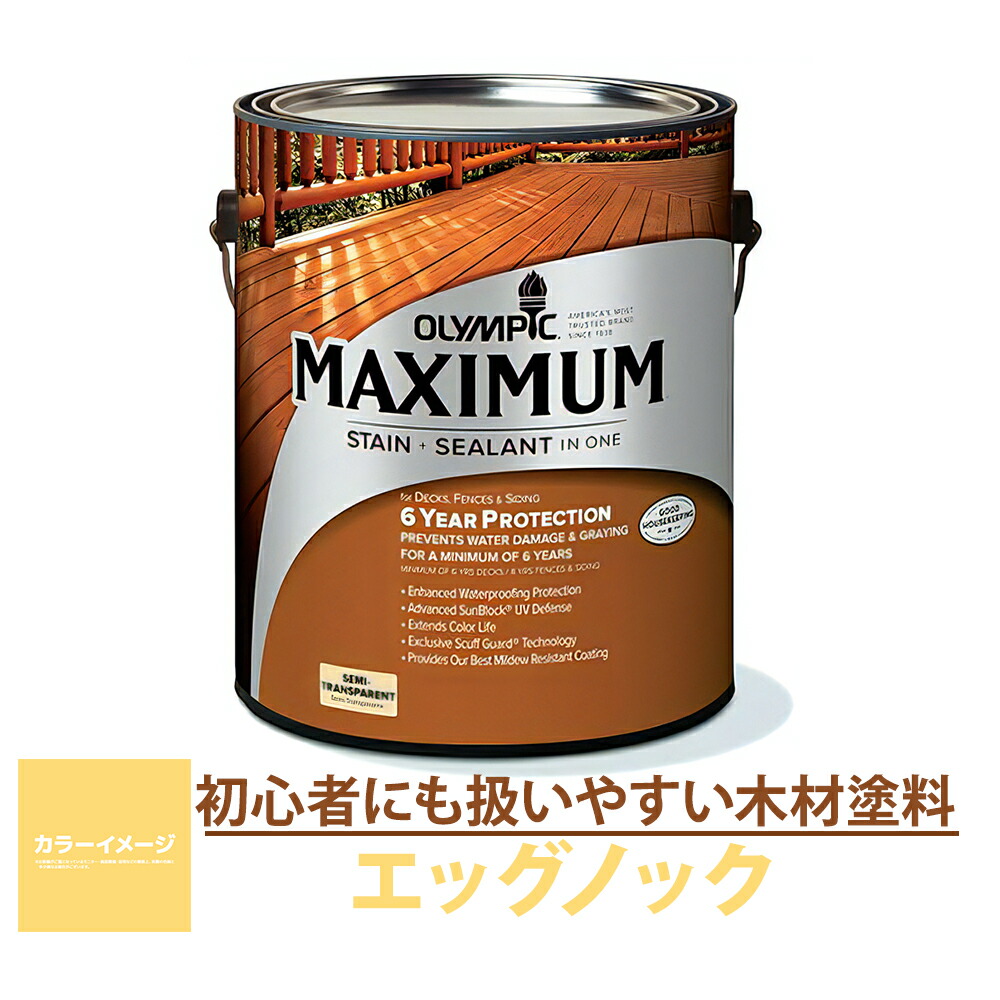 百貨店SALE260604