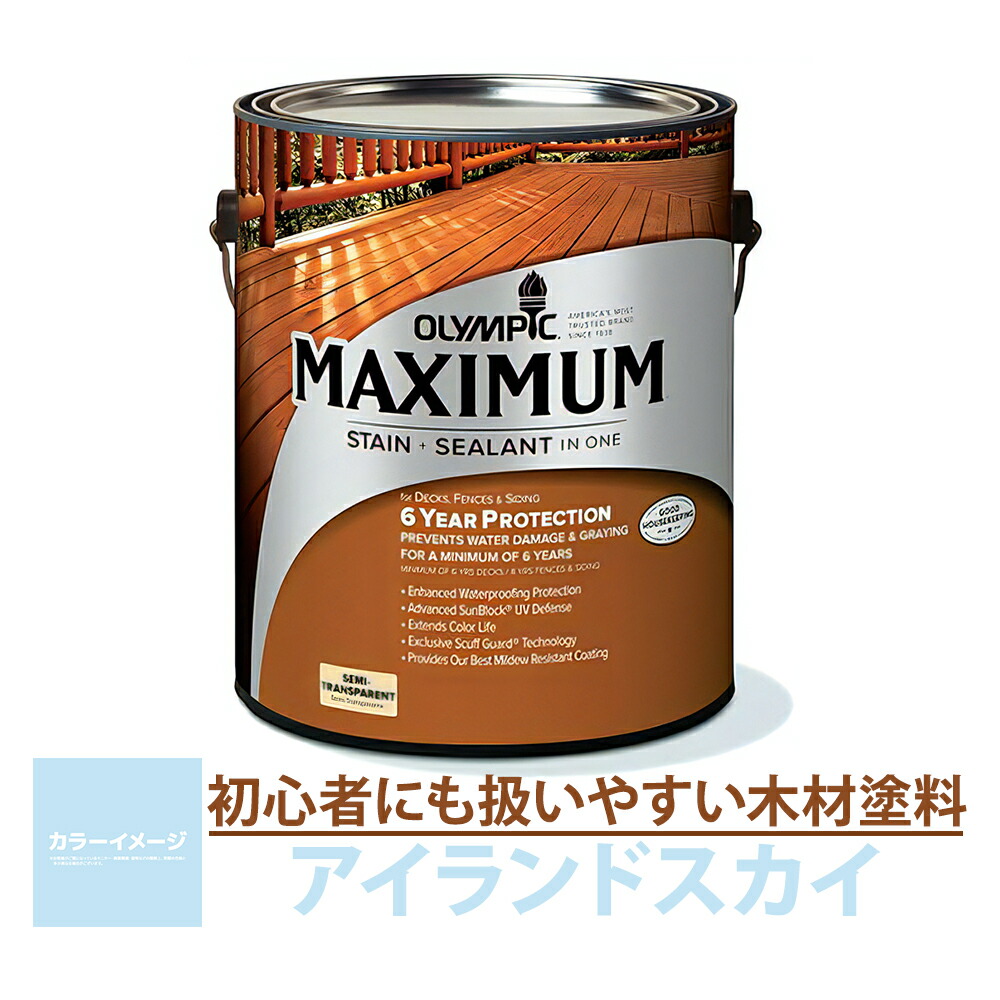 百貨店SALE260604