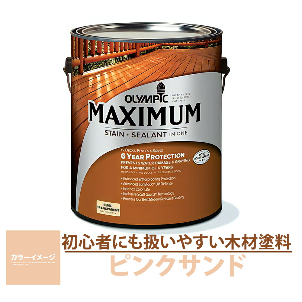百貨店SALE260604