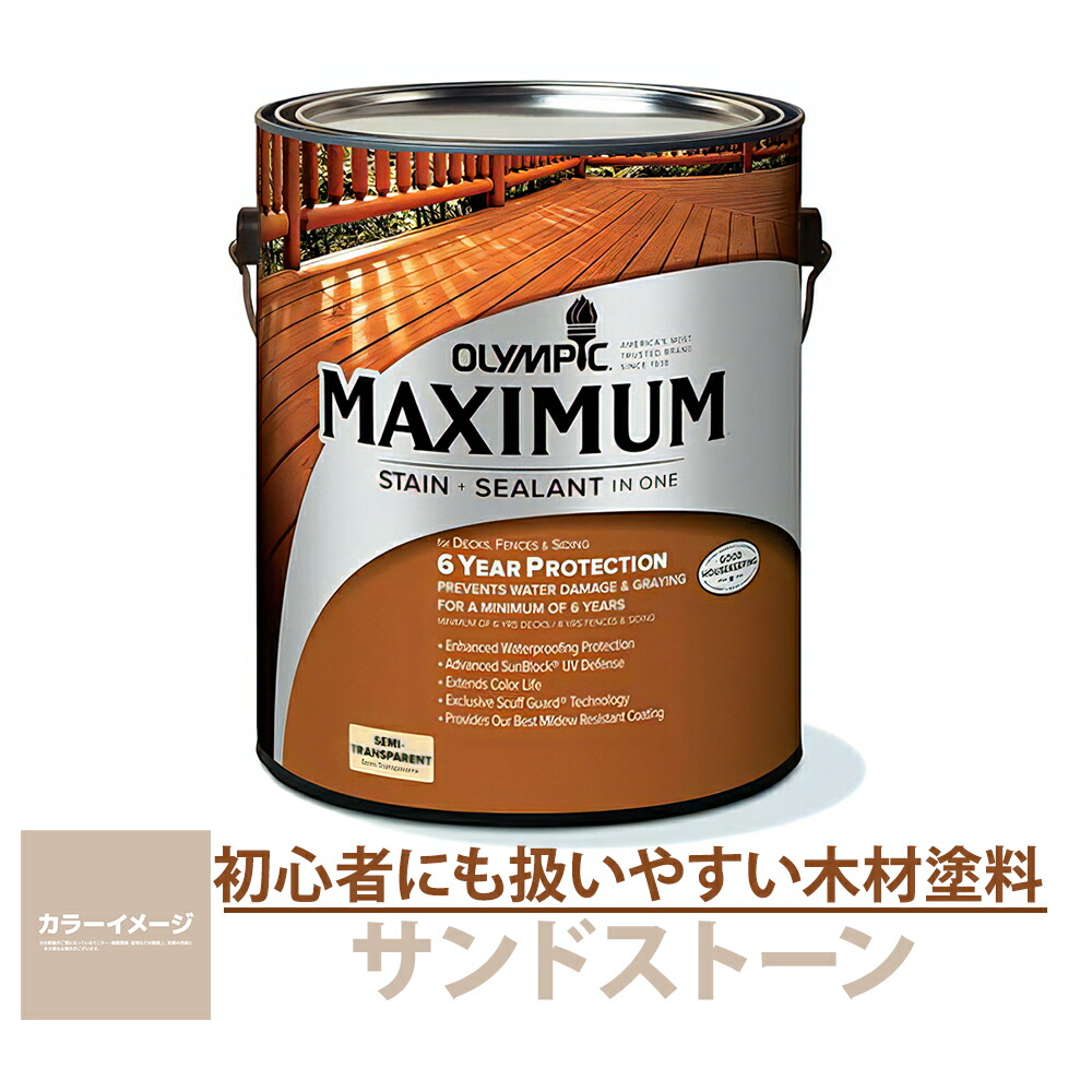 百貨店SALE260604