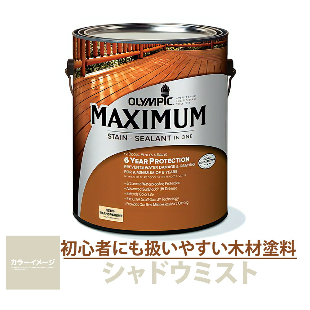 百貨店SALE260604