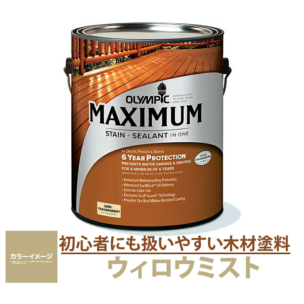 百貨店SALE260604