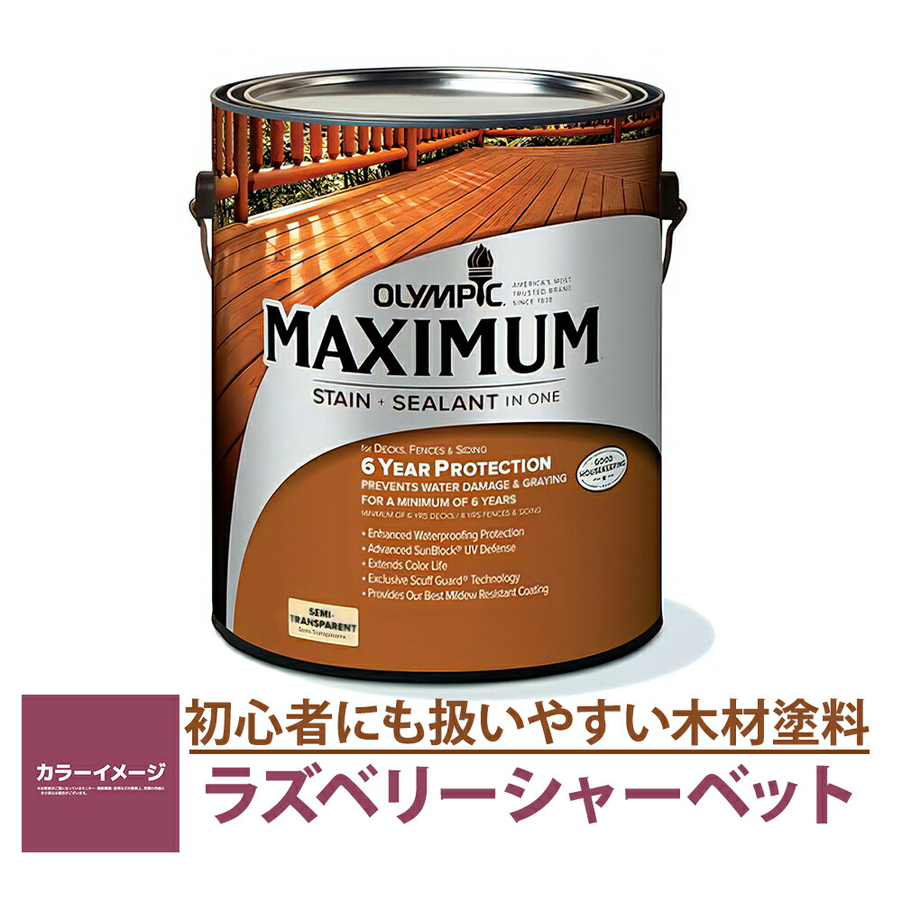 百貨店SALE260604