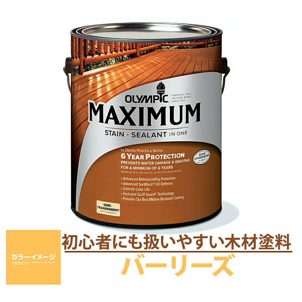 百貨店SALE260604