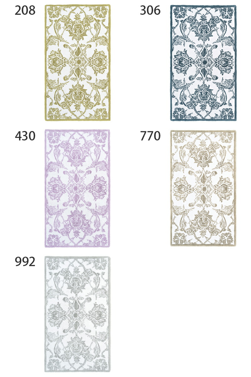 アビス ハビデコール Giverny 約60 100cm 玄関マット 玄関マット 綿100 玄関マット 高級 4カラー Abyss Habidecor 高級感 高級 風水 天然素材 室内 屋内 おしゃれ モダン ラグジュアリー ブランド 大きめ 大判 綿 コットン 百貨店 ホテル 洗える インテリア 柄 白 アビス ハビデコール Giverny 約60 100cm 玄関マット 玄関マット 綿100 玄関マット 高級 4カラー Abyss Habidecor 高級感 高級 風水 天然素材 室内 屋内 おしゃれ モダン ラグジュアリー ブランド 大きめ 大判 綿 コットン 百貨店 ホテル 洗える インテリア 柄 白