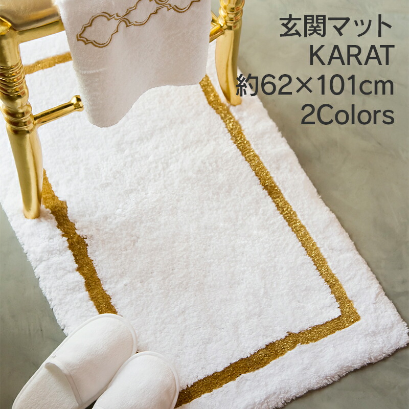 https://thumbnail.image.rakuten.co.jp/@0_mall/harukanatumi/cabinet/habidecor04/karat62101.jpg?_ex=128x128