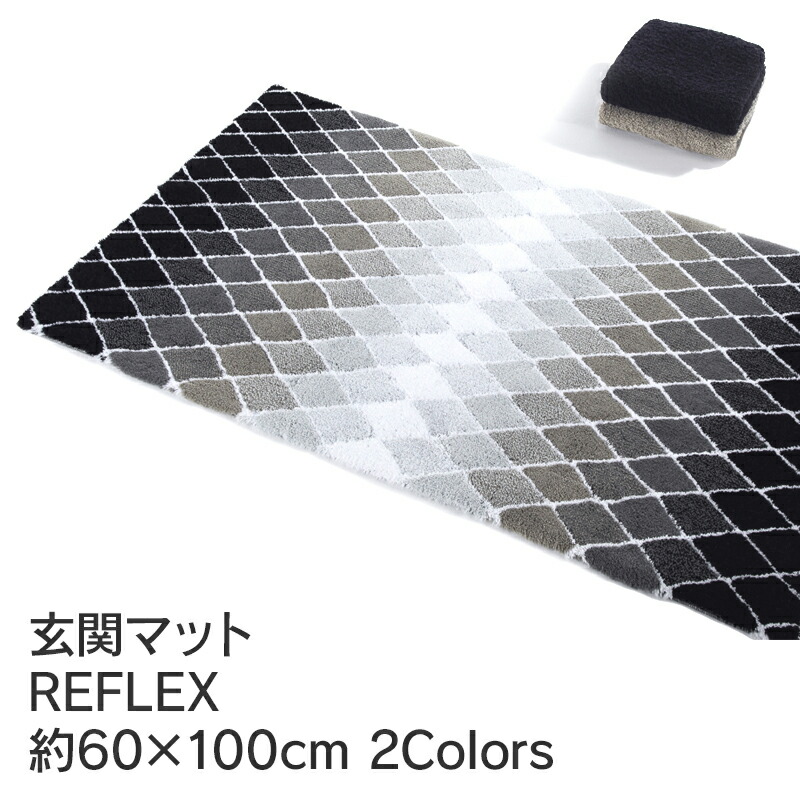 国内正規品 Abyss ハビデコール Abyss Habidecor Reflex 約60 100cm 玄関マット 綿 玄関マット 全2色 高級感 高級 ブランド 個性的 綿 コットン 天然素材 風水 ホテル モダン おしゃれ 洗える 屋内 室内 玄関 マット エントランスマット モノトーン 白 ホワイト 60