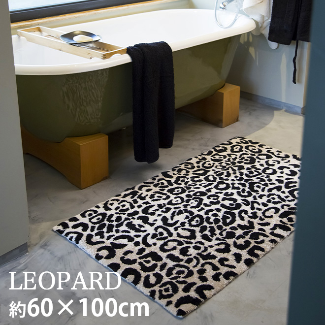 【楽天市場】アビス ハビデコール LEOPARD 約70×120cm 玄関