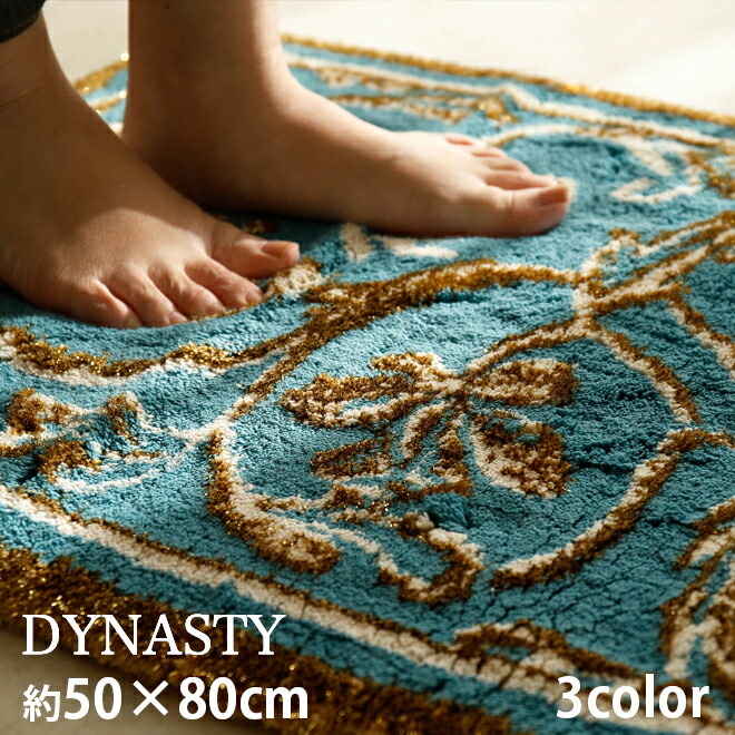 2021新作モデル アビス ハビデコール ORIGINE basic 約60×60cmトイレマット 綿100％ 5カラー ABYSS  HABIDECOR 高級 ブランド 百貨店 ホテル ラグジュアリー おしゃれ 綿 コットン 風水 室内 屋内 誕生日プレゼント 内祝い 天然素材 無地  白 ホワイト ベージュ 60 asakusa ...