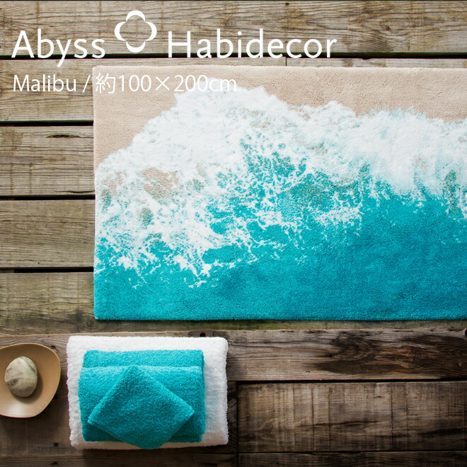 9-1_malibu100200.jpg