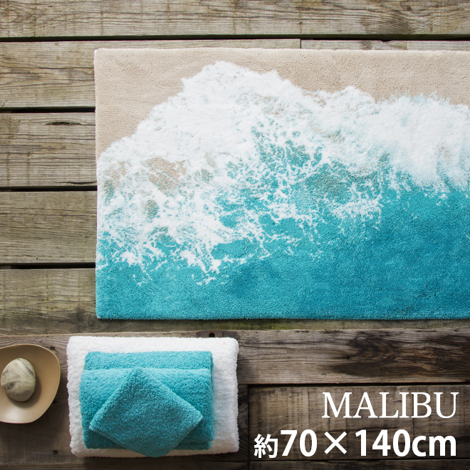 楽天市場】アビス ハビデコール MALIBU 約50×80cm 玄関マット 綿100