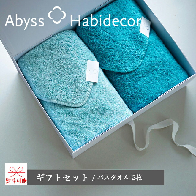 楽天市場 | ABYSS HABIDECOR - ABYSS HABIDECOR(アビス