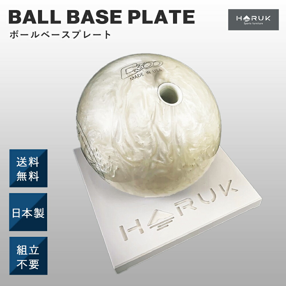 楽天市場】【Memorial Display BALL メモリアル ボール Urban