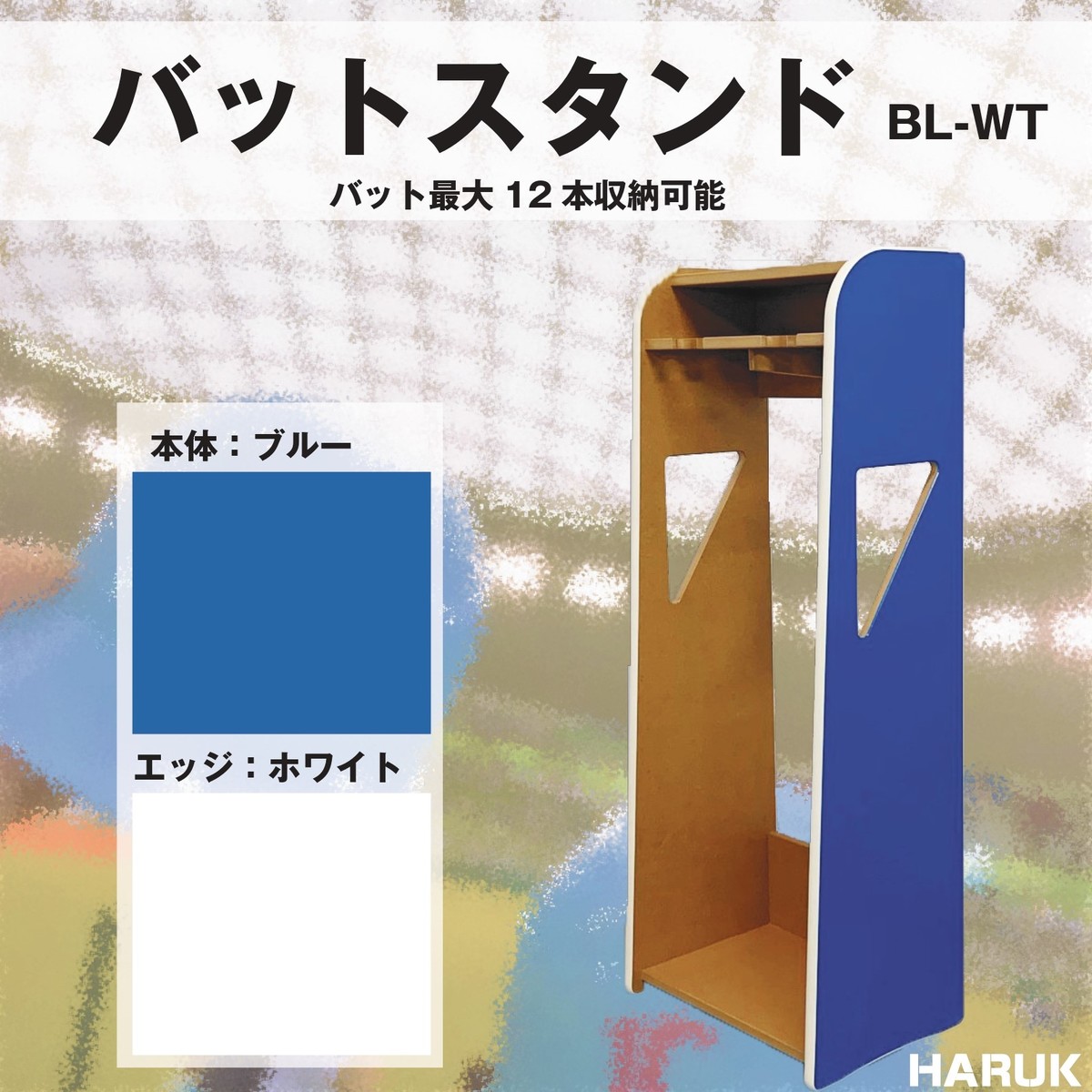 一流の品質 スポーツ 野球 ソフトボール 少年野球 野球用品 BSOボード スコア 試合用 審判用品 卒業 卒部 卒団 記念 fucoa.cl