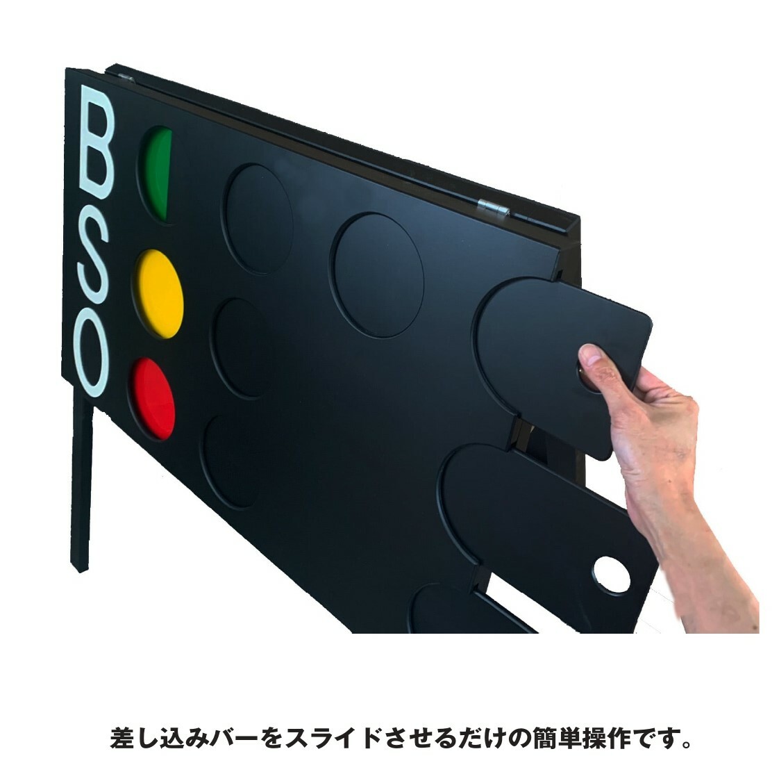 入荷中 フィールドボス野球 カウンターボード BSOカウンター カウント