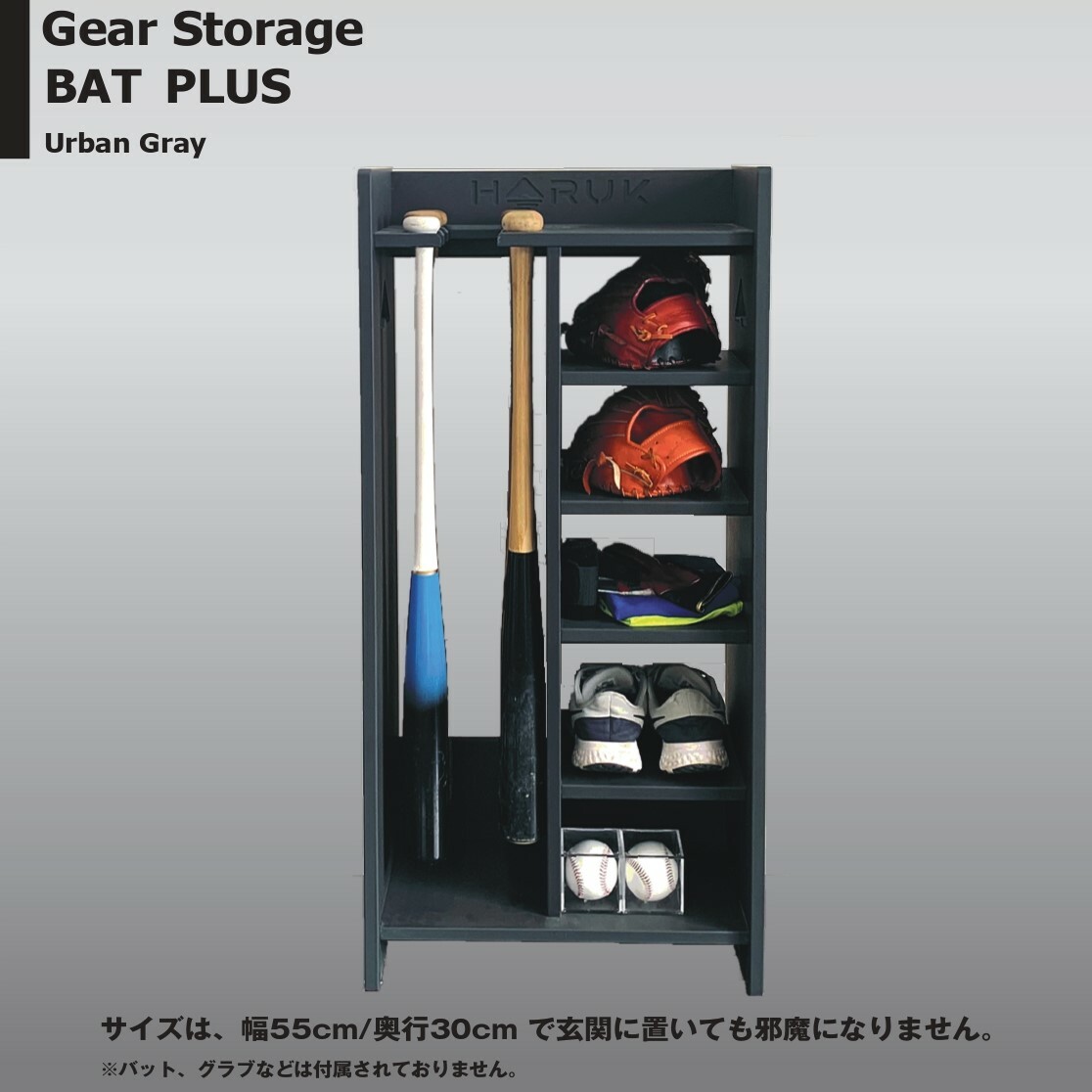 SALE／73%OFF】 バットスタンド スポーツ 野球 バット 収納 ラック 玄関収納 fucoa.cl