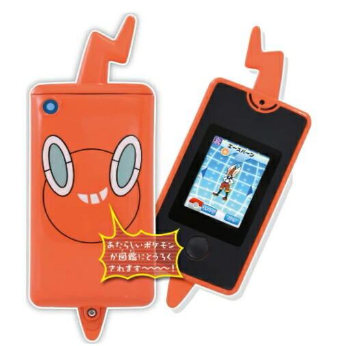 超高品質で人気の ポケットモンスター スマホロトム おもちゃ屋が選んだクリスマスおもちゃ Fucoa Cl