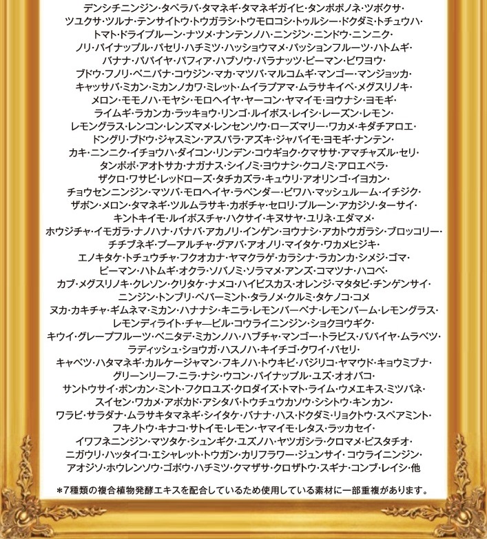 Finalsale対象商品30 Off 100個セット 送料無料 帝国トレーディング 333種類 日本限定 特選生酵素 60粒 30日分ｘ100個 植物発酵エキス含有加工食品 見つけた人ラッキー Srivinayagarsweets Com